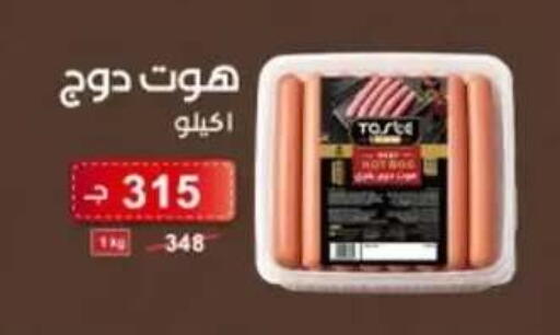 available at Ro-maine Helioplis in Egypt - Cairo