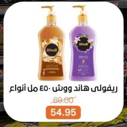 available at بيت الجملة in Egypt - القاهرة