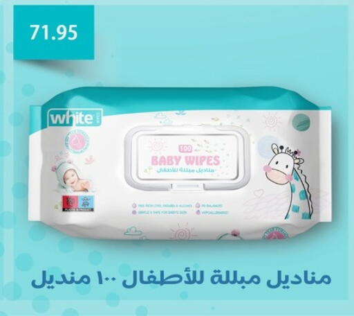 available at أسواق العثيم in Egypt - القاهرة