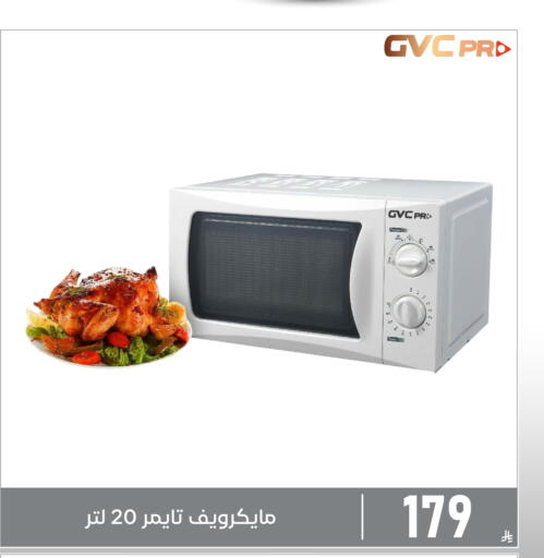 available at Family Discount in KSA, Saudi Arabia, Saudi - Dammam