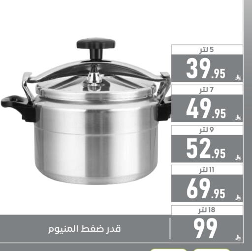 available at تخفيضات العائلة in مملكة العربية السعودية, السعودية, سعودية - المنطقة الشرقية