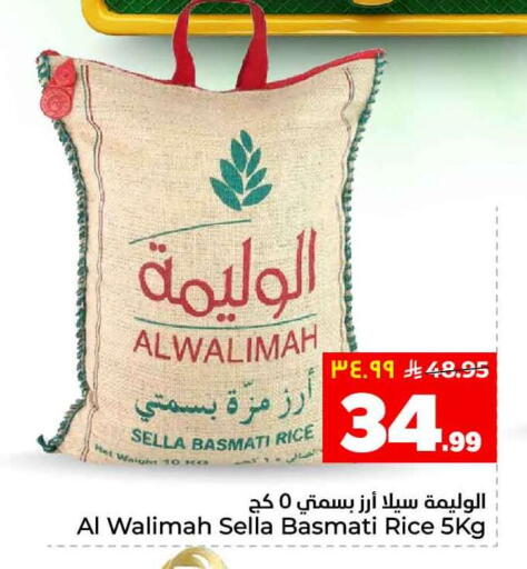 available at Hyper Al Wafa in KSA, Saudi Arabia, Saudi - Mecca