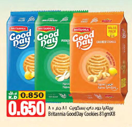 Mango available at Mango Hypermarket  in Kuwait - Jahra Governorate