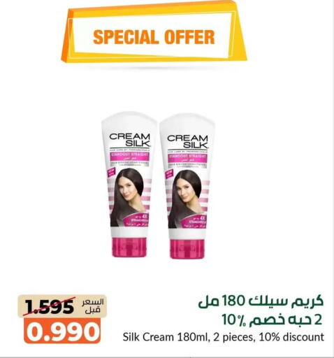 available at khitancoop in Kuwait - Jahra Governorate