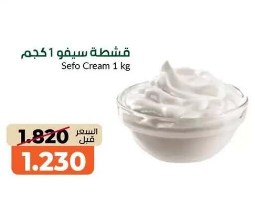 available at khitancoop in Kuwait - Jahra Governorate