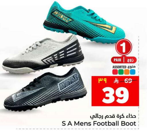 available at هايبر الوفاء in مملكة العربية السعودية, السعودية, سعودية - الطائف