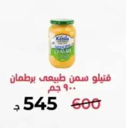 in Egypt - القاهرة