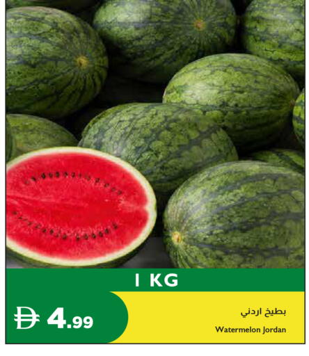 Watermelon from Jordan available at إسطنبول سوبرماركت in الإمارات العربية المتحدة , الامارات - دبي