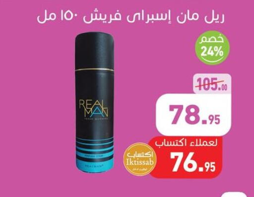 available at Othaim Market   in Egypt - Cairo