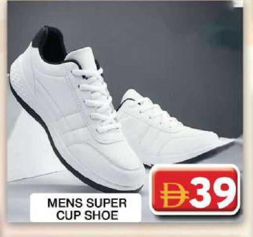 available at Grand Hyper Market in UAE - Dubai