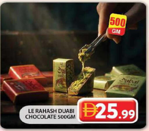 available at جراند هايبر ماركت in الإمارات العربية المتحدة , الامارات - دبي