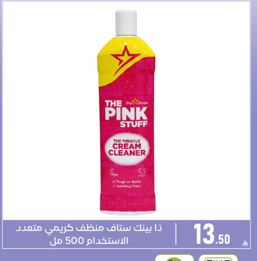 available at Family Discount in KSA, Saudi Arabia, Saudi - Dammam