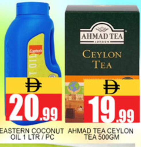 available at Lucky Center in UAE - Sharjah / Ajman
