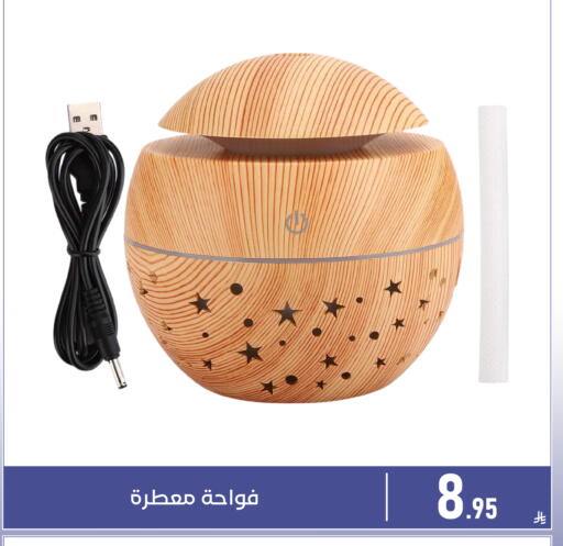 available at Family Discount in KSA, Saudi Arabia, Saudi - Dammam