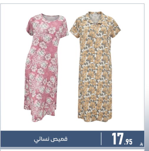 available at Family Discount in KSA, Saudi Arabia, Saudi - Dammam