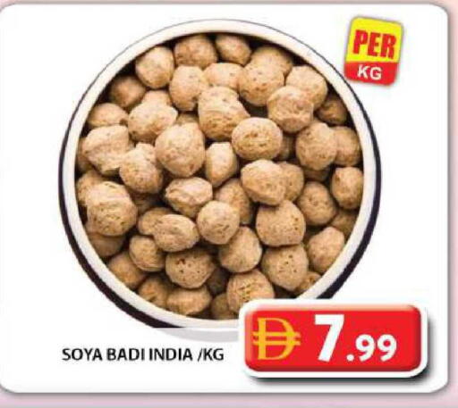 available at Grand Hyper Market in UAE - Dubai