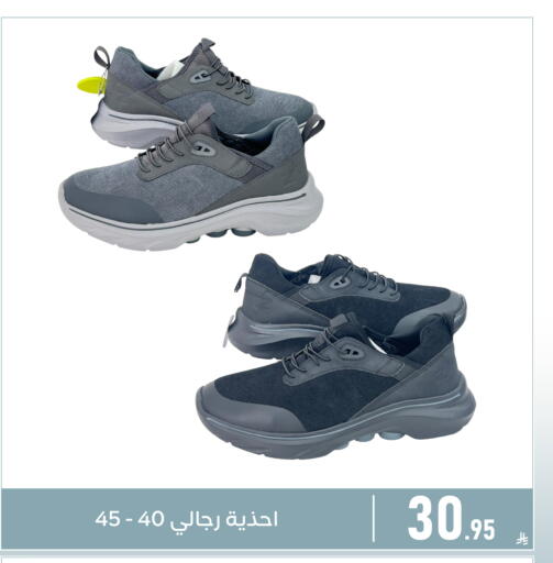 available at Family Discount in KSA, Saudi Arabia, Saudi - Dammam