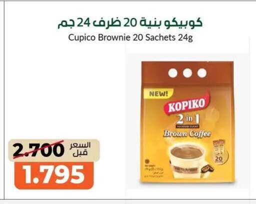 available at khitancoop in Kuwait - Jahra Governorate