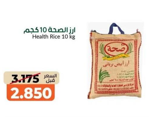 available at khitancoop in Kuwait - Jahra Governorate