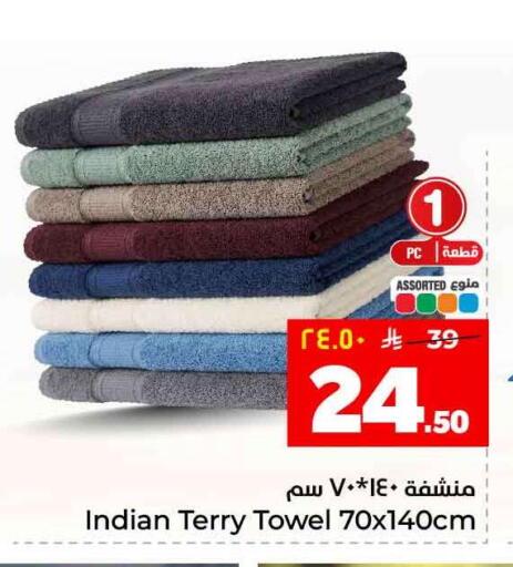 available at هايبر الوفاء in مملكة العربية السعودية, السعودية, سعودية - جدة