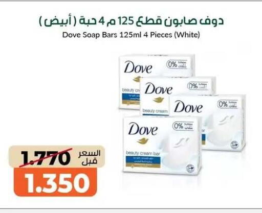 available at khitancoop in Kuwait - Jahra Governorate