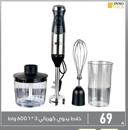 available at Family Discount in KSA, Saudi Arabia, Saudi - Dammam