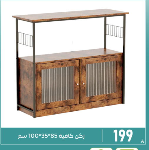 available at تخفيضات العائلة in مملكة العربية السعودية, السعودية, سعودية - المنطقة الشرقية