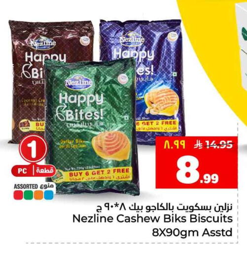 Coconut available at هايبر الوفاء in مملكة العربية السعودية, السعودية, سعودية - جدة