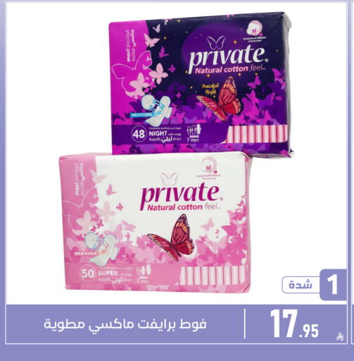 available at تخفيضات العائلة in مملكة العربية السعودية, السعودية, سعودية - المنطقة الشرقية