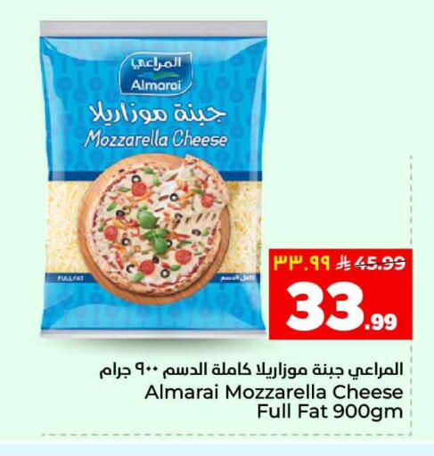 available at هايبر الوفاء in مملكة العربية السعودية, السعودية, سعودية - الطائف