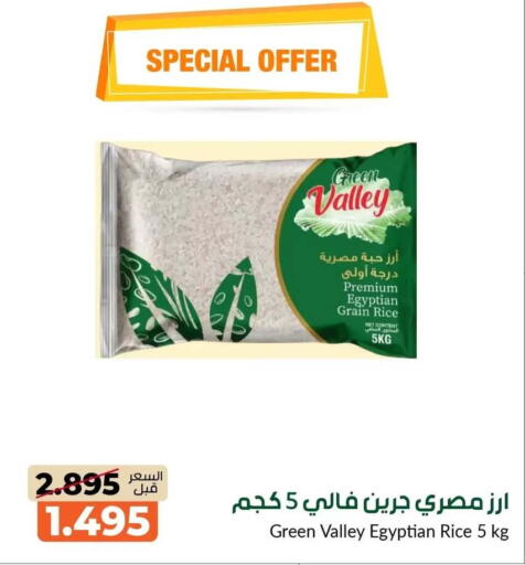 available at khitancoop in Kuwait - Jahra Governorate