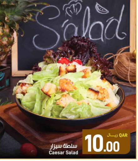available at ســبــار in قطر - الريان