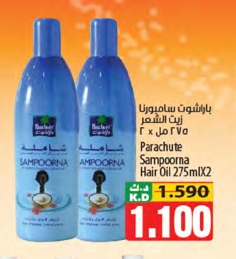 Mango available at Mango Hypermarket  in Kuwait - Jahra Governorate