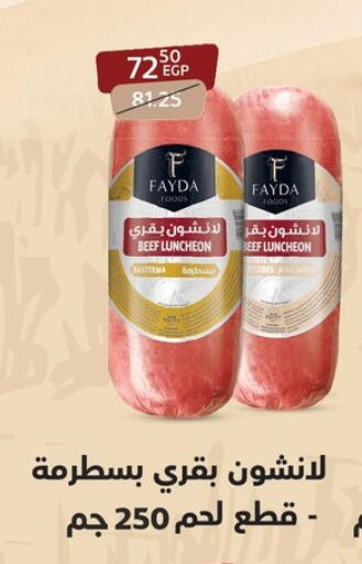 available at Arab DownTown in Egypt - Cairo