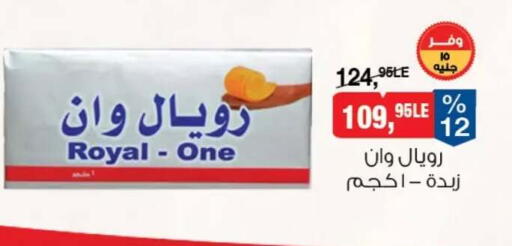 available at بيم ماركت in Egypt - القاهرة