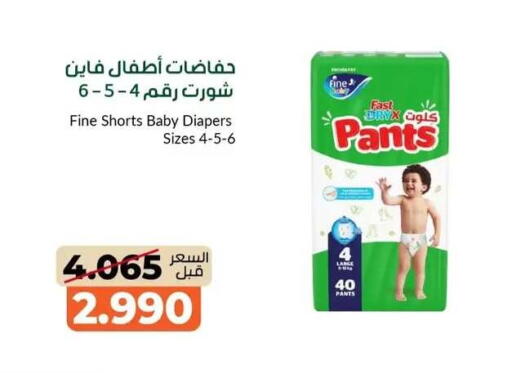 available at جمعية خيطان التعاونية in الكويت - محافظة الجهراء