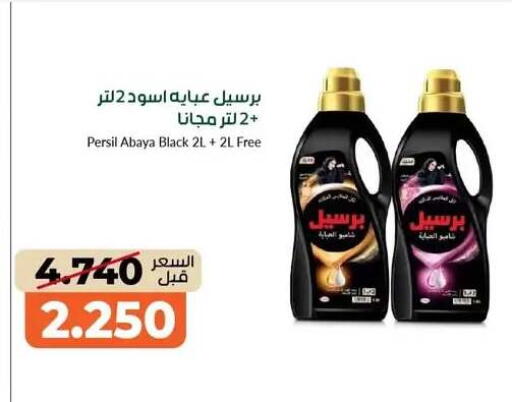 available at khitancoop in Kuwait - Jahra Governorate