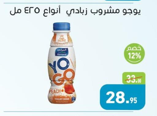 Peach available at أسواق العثيم in Egypt - القاهرة