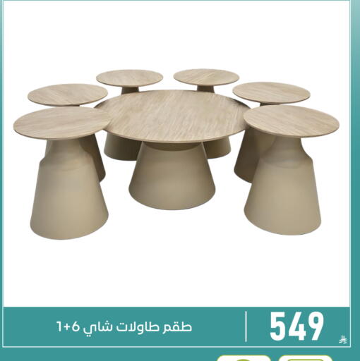 available at Family Discount in KSA, Saudi Arabia, Saudi - Dammam