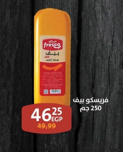 available at داون تاون العرب  in Egypt - القاهرة