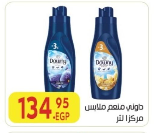available at المحلاوي ماركت in Egypt - القاهرة
