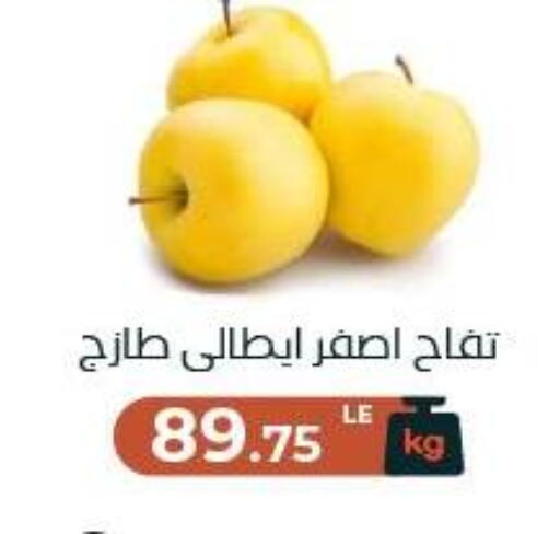available at عرفة ماركت in Egypt - القاهرة