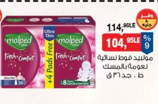 available at بيم ماركت in Egypt - القاهرة