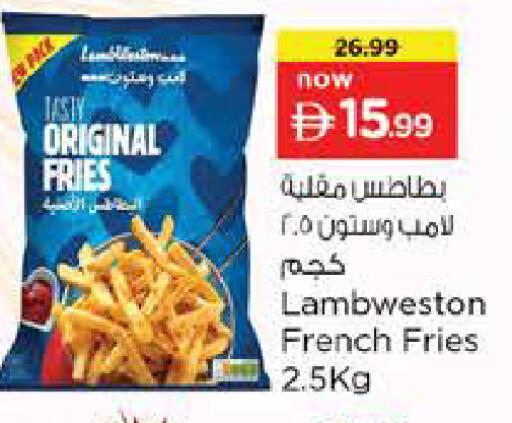 available at نستو هايبرماركت in الإمارات العربية المتحدة , الامارات - أبو ظبي