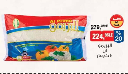 available at بيم ماركت in Egypt - القاهرة
