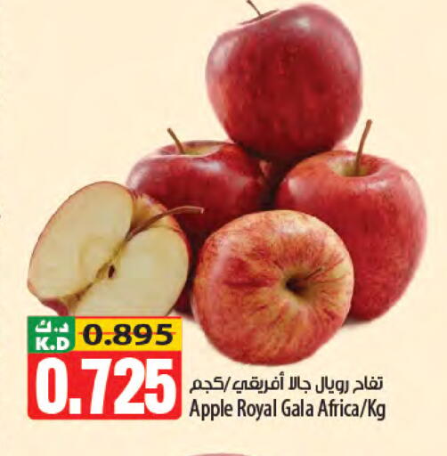 Apple Mango available at Mango Hypermarket  in Kuwait - Jahra Governorate