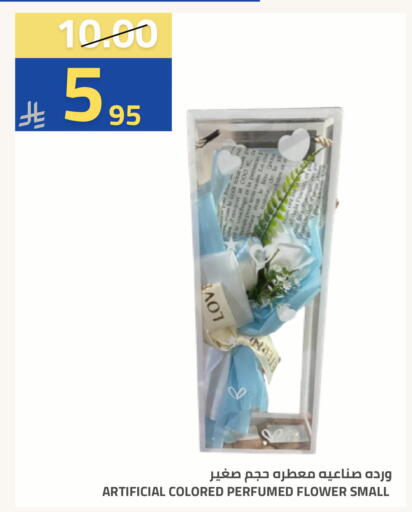 available at Astra Markets in KSA, Saudi Arabia, Saudi - Tabuk