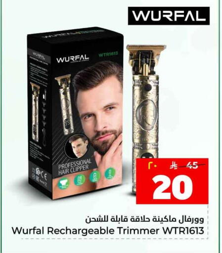 available at هايبر الوفاء in مملكة العربية السعودية, السعودية, سعودية - جدة