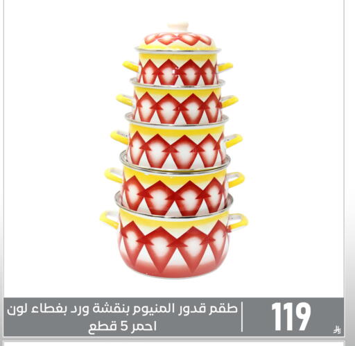 available at Family Discount in KSA, Saudi Arabia, Saudi - Dammam