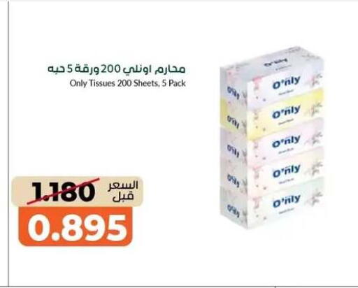 available at khitancoop in Kuwait - Jahra Governorate